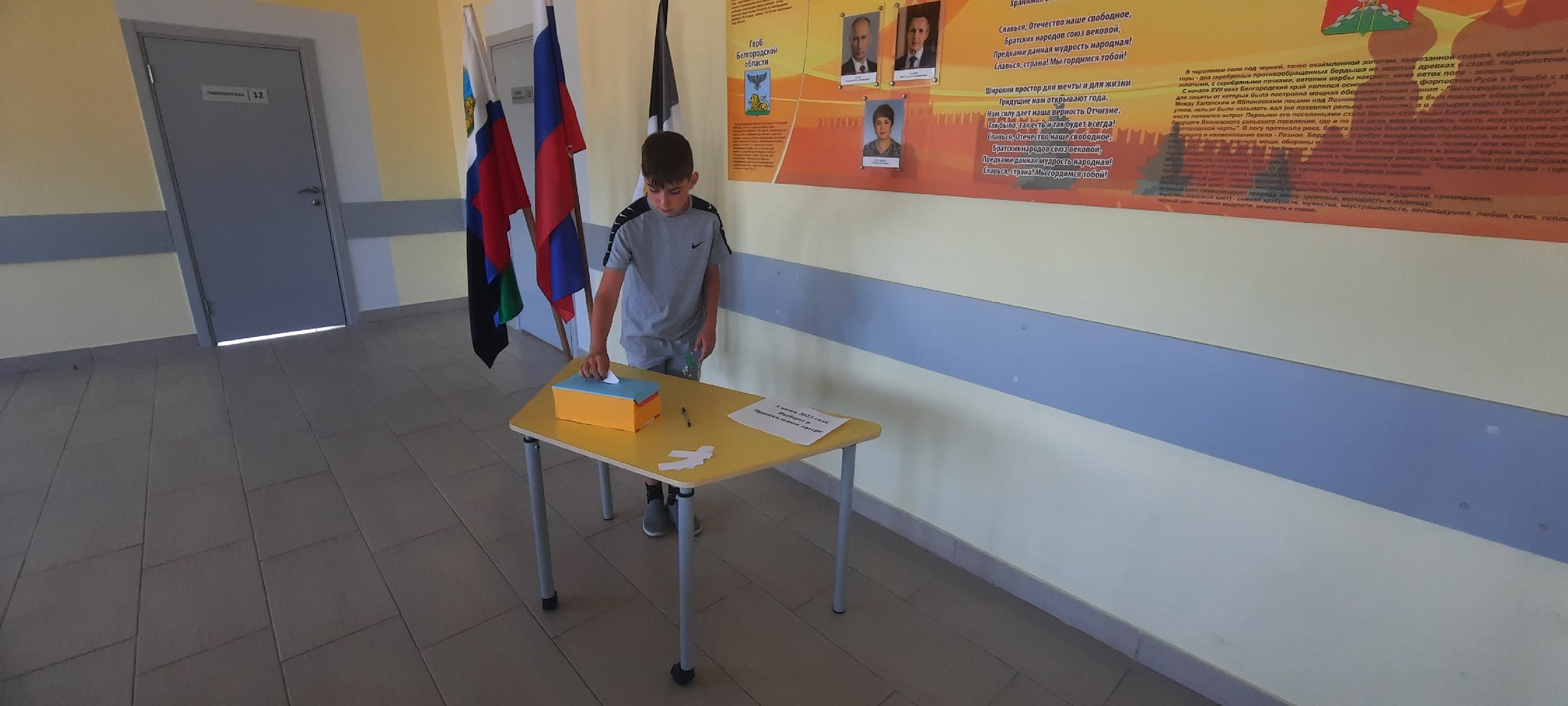 Выборы Президента пришкольного оздоровительного лагеря.
